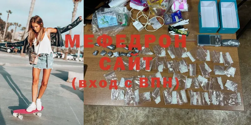 Мефедрон VHQ  Балашов 