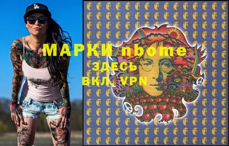 Марки N-bome 1,8мг  где продают наркотики  Балашов 